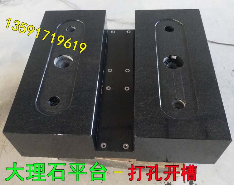 深圳大理石构件打孔开槽