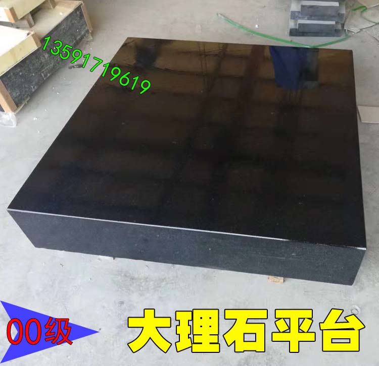 厦门大理石平台