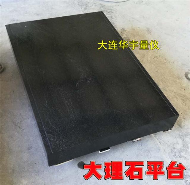 无锡大理石平台