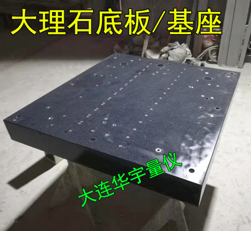 深圳大理石垫板