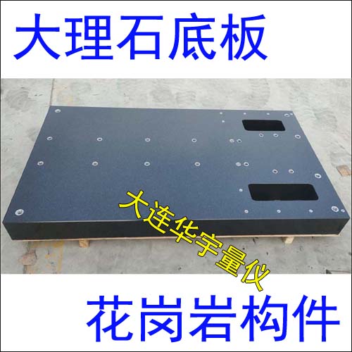厦门大理石光学平台