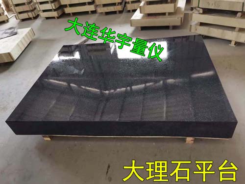 苏州花岗石平台