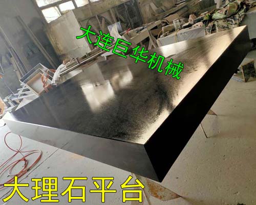 深圳大理石测试平台