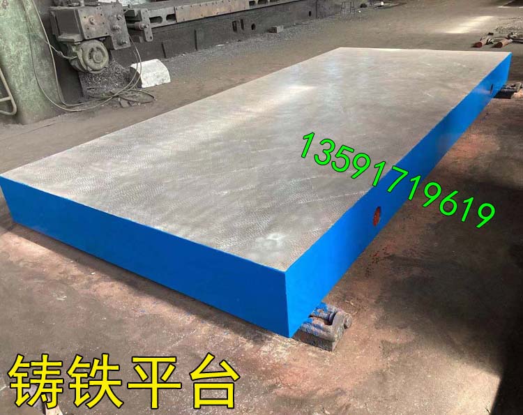 昆明铸铁焊接平台