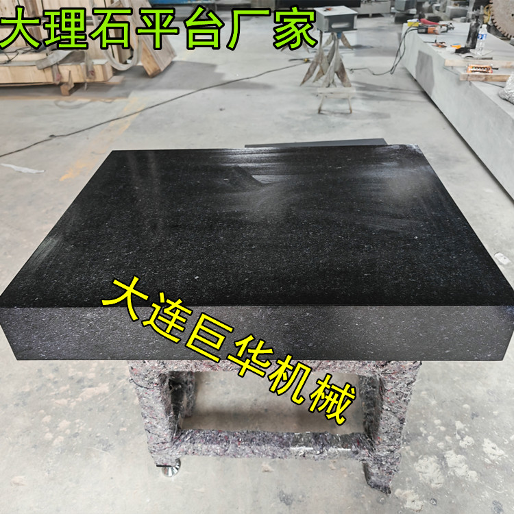 淮安大理石平台